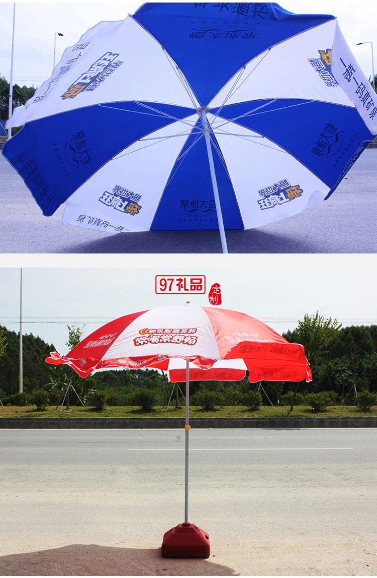 批發擺攤中柱傘戶外廣告太陽傘大型遮陽傘沙灘傘印刷廣告logo