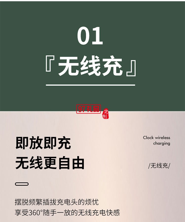 商務禮品logo企業會議伴手禮