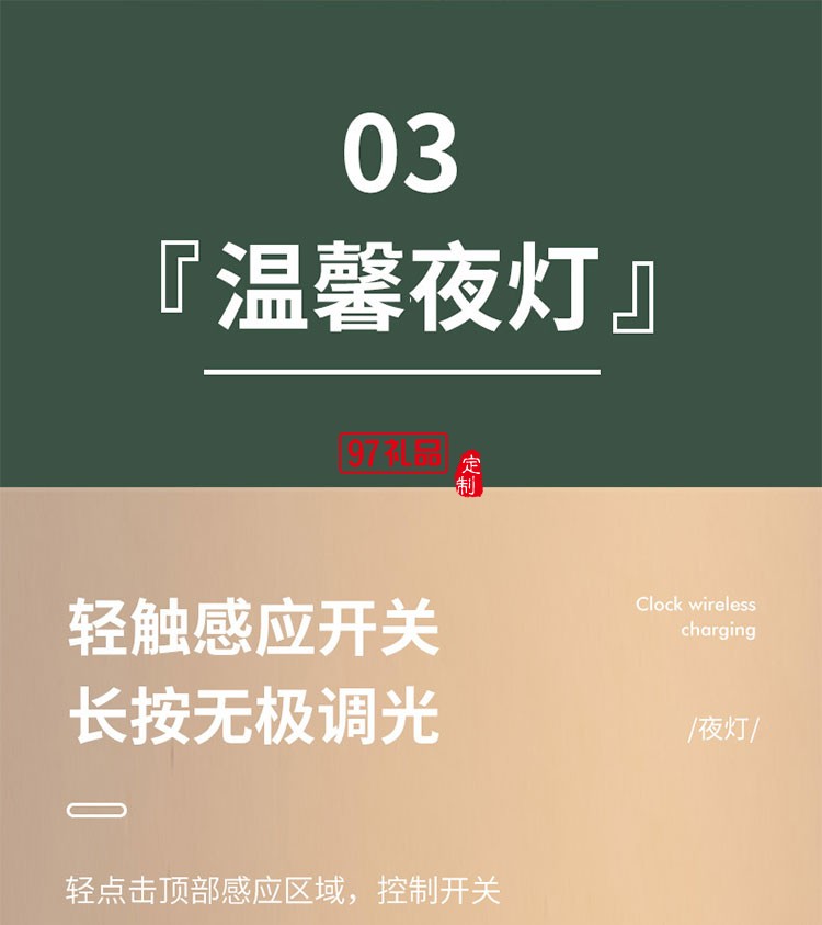 商務禮品logo企業會議伴手禮