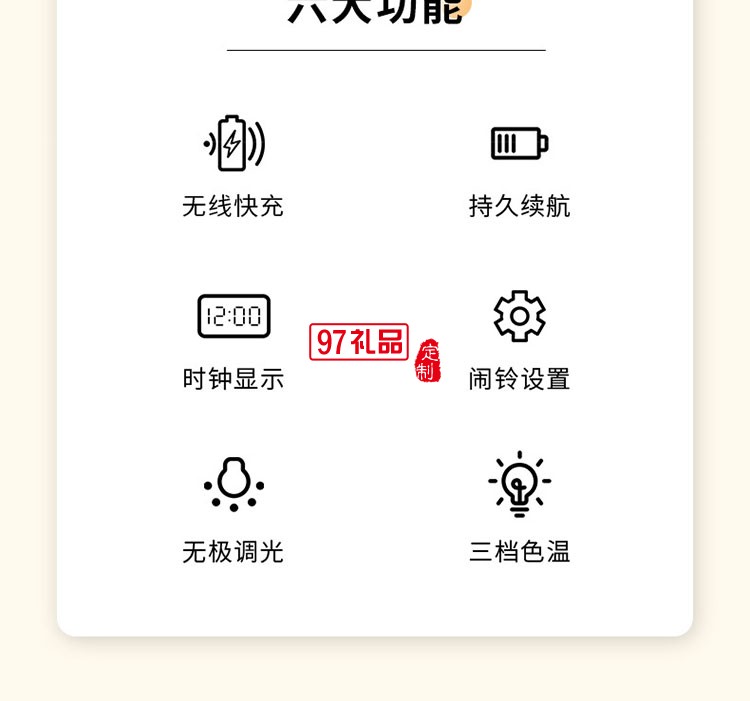 企業辦公活動禮品印制LOGO創意商務會議實用伴手