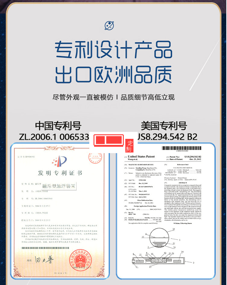 磁懸浮土星燈工藝品創意擺件