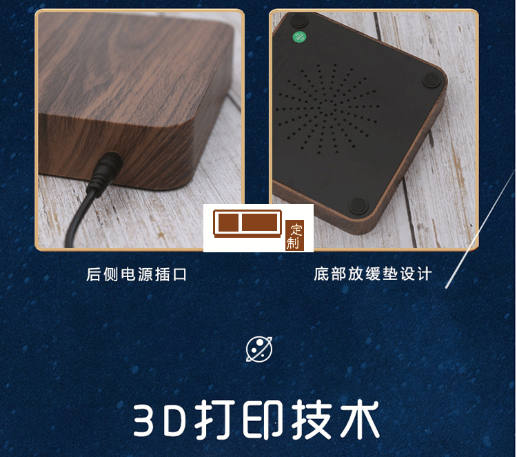 磁懸浮土星燈工藝品創意擺件