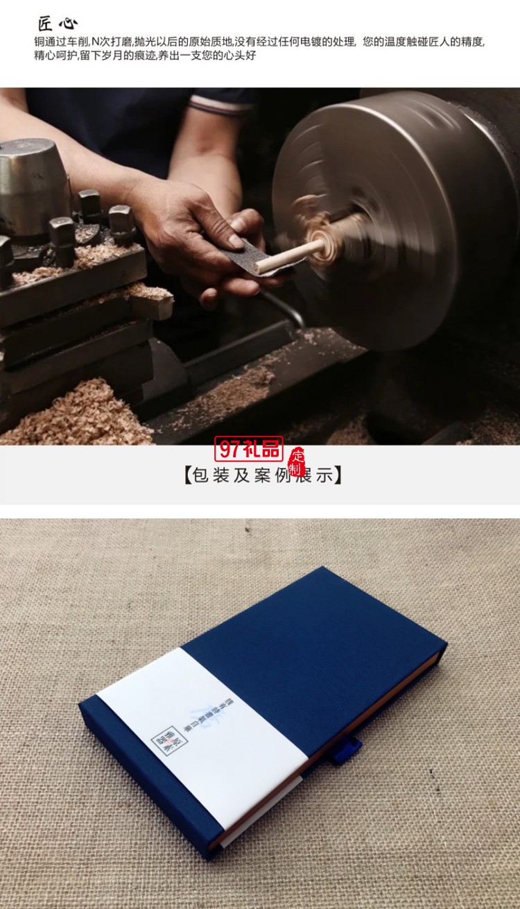 中國風金屬黃銅書簽木質筆文創意定制伴手禮