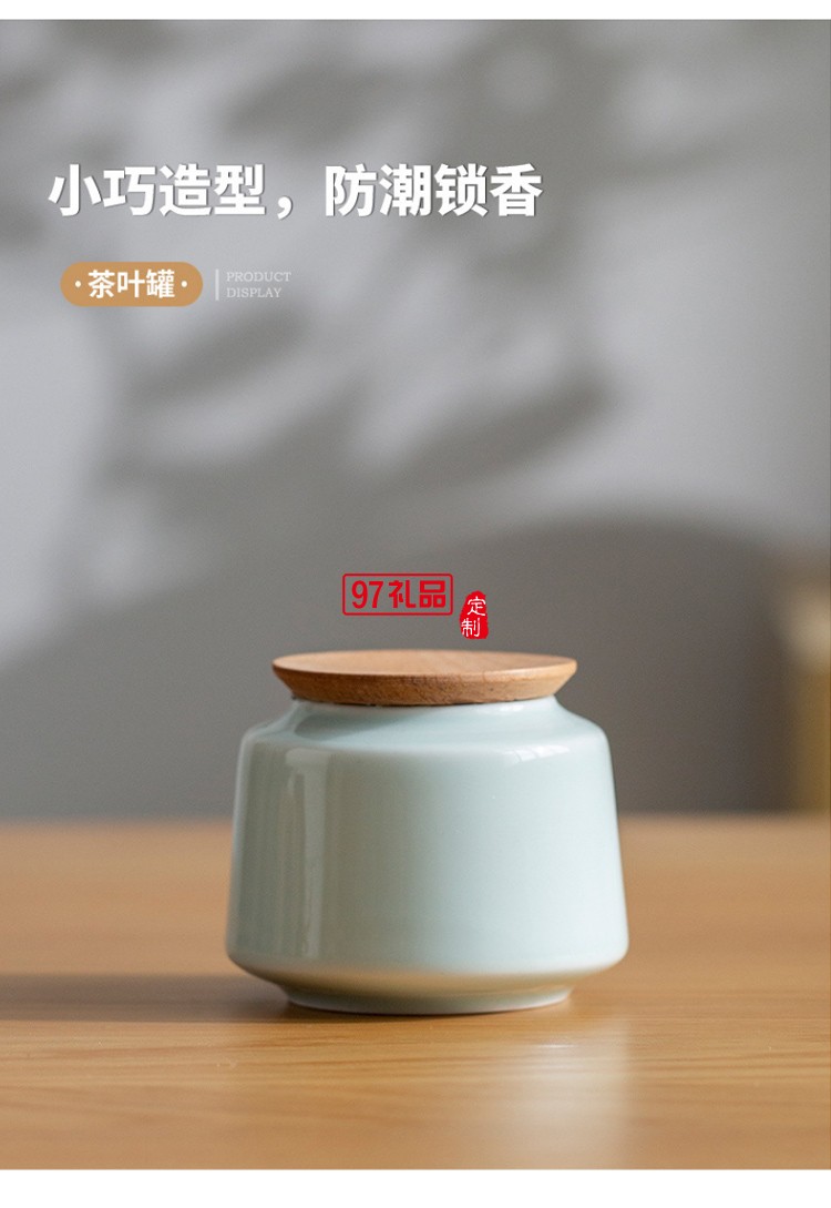 青瓷側把壺茶具套裝