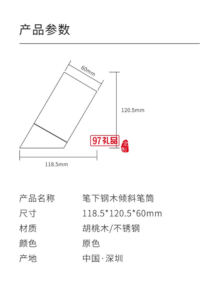 文創 創意桌面擺件多功能斜插式筆筒