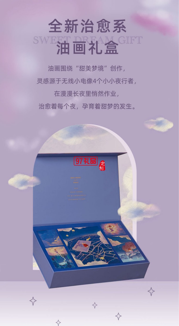 高顏值加濕器無線充小夜燈組合創意伴手禮定制logo高檔商務禮品