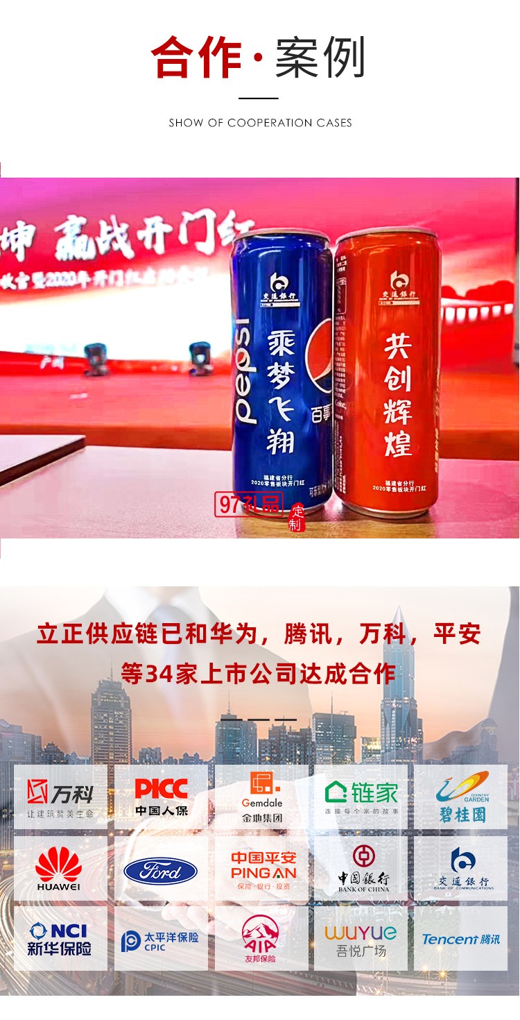 可樂易拉罐企業文化定制周年慶開業創意禮品 定制logo活動小禮品