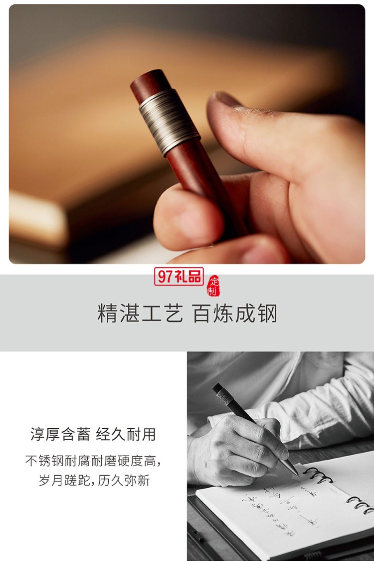 筆下轉輪筆高檔商務辦公轉經文創意解減壓送禮品小葉紫檀中性簽字筆