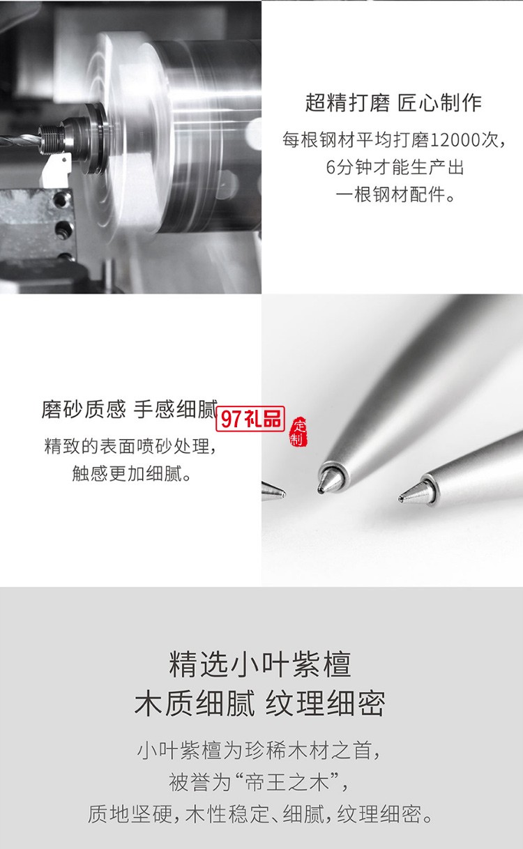 筆下轉輪筆高檔商務辦公轉經文創意解減壓送禮品小葉紫檀中性簽字筆