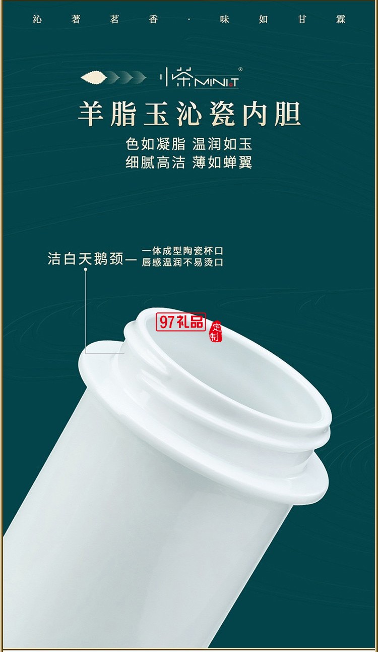 陶瓷杯水杯304不銹鋼陶瓷內膽商務車載保溫杯禮品杯子定制