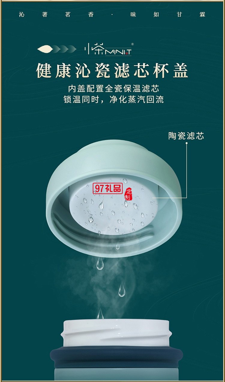 陶瓷杯水杯304不銹鋼陶瓷內膽商務車載保溫杯禮品杯子定制
