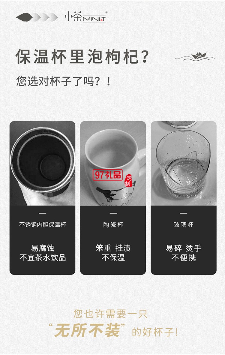 辦公室水杯陶瓷內膽泡茶咖啡杯保溫杯304不銹鋼禮品杯子定制