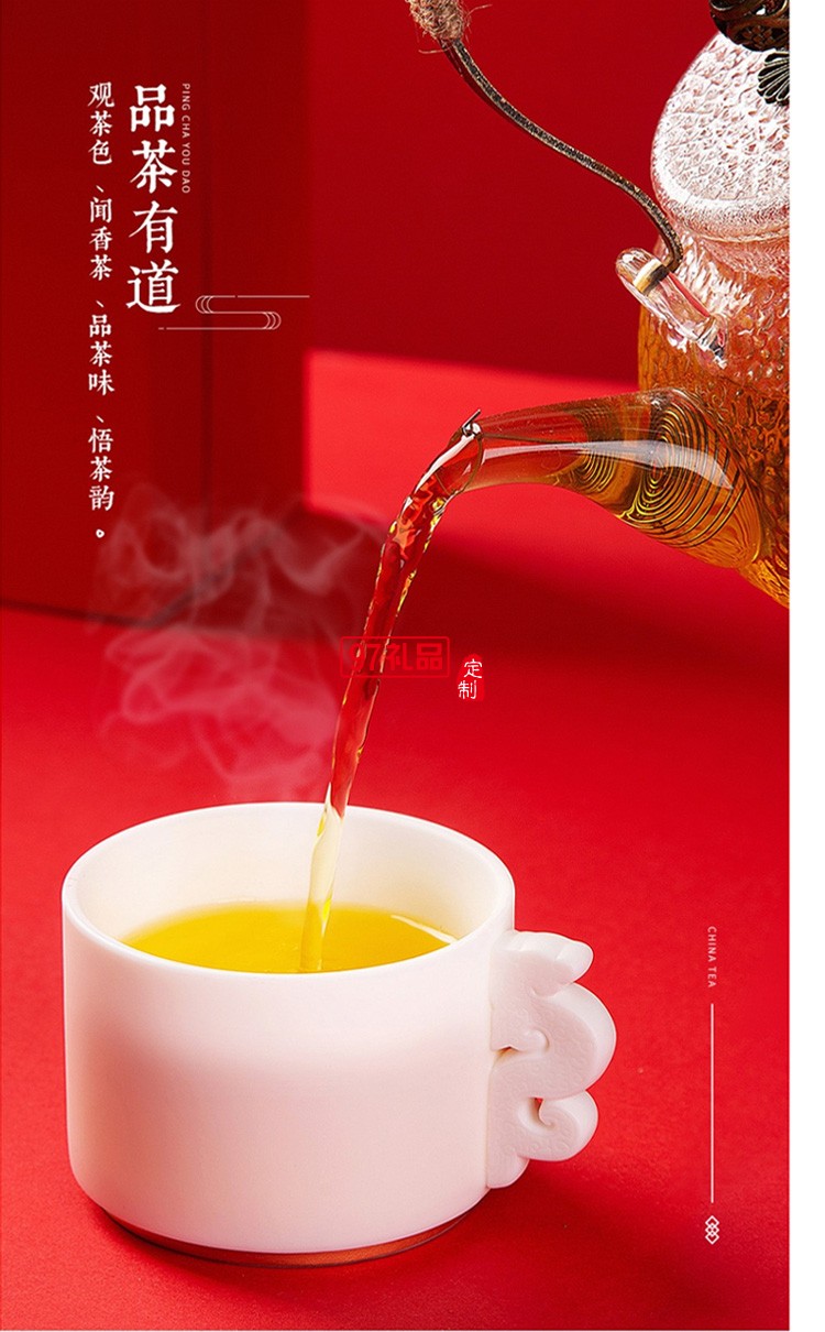 新品小茶商務套裝小茶&天福茗茶聯名款 “納福”茶禮套裝 可定制logo