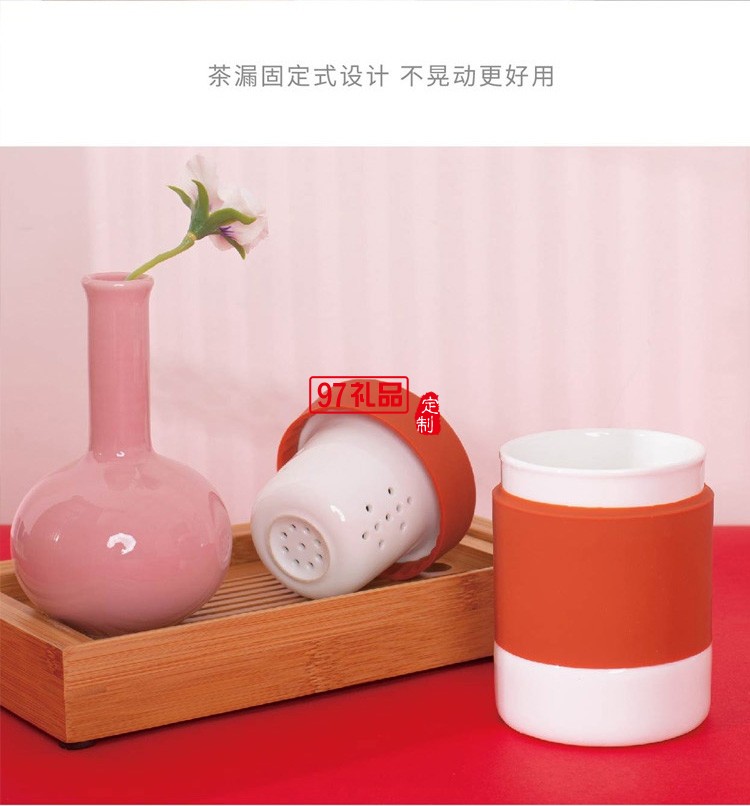 創意多功能茶杯固定式茶漏設計戶外隨身攜帶專屬茶杯