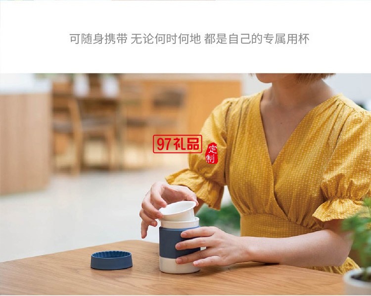 創意多功能茶杯固定式茶漏設計戶外隨身攜帶專屬茶杯