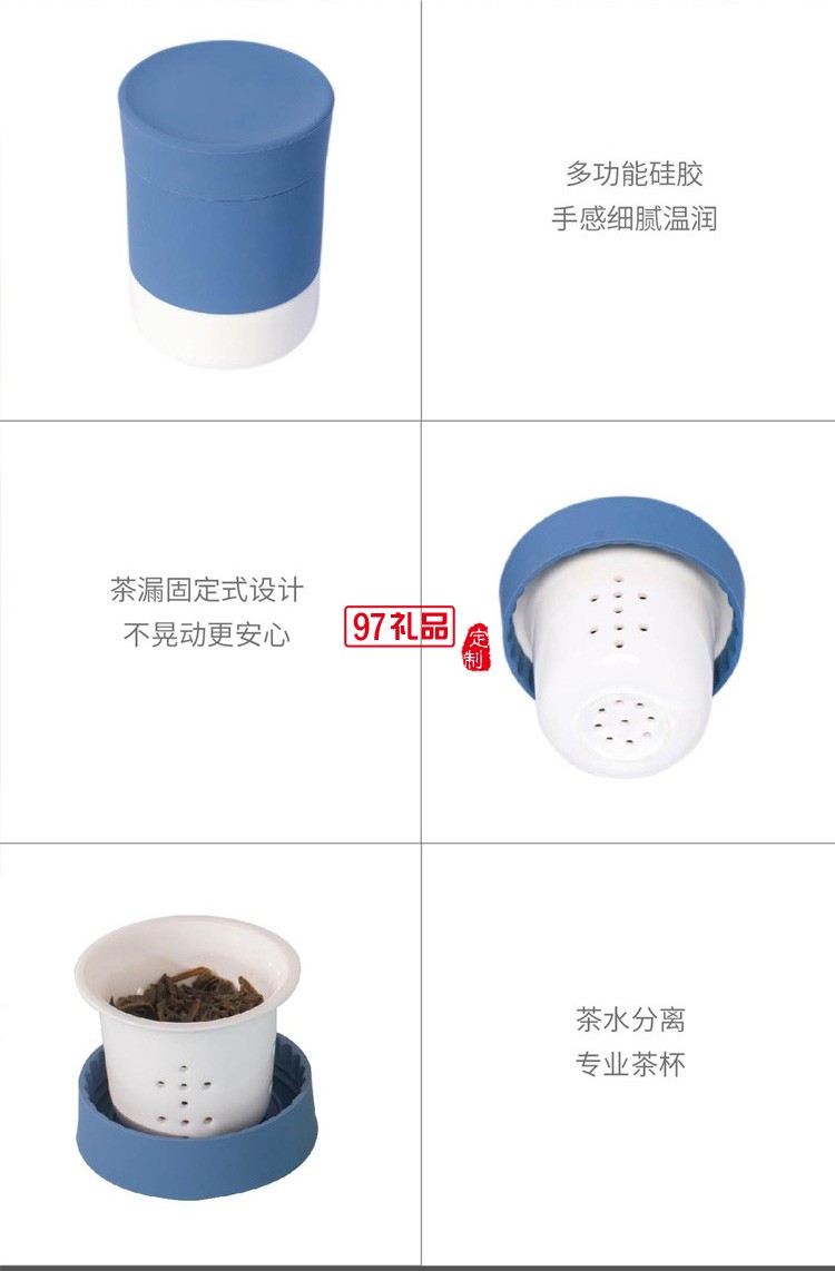創意多功能茶杯固定式茶漏設計戶外隨身攜帶專屬茶杯