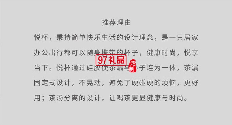 創意多功能茶杯固定式茶漏設計戶外隨身攜帶專屬茶杯