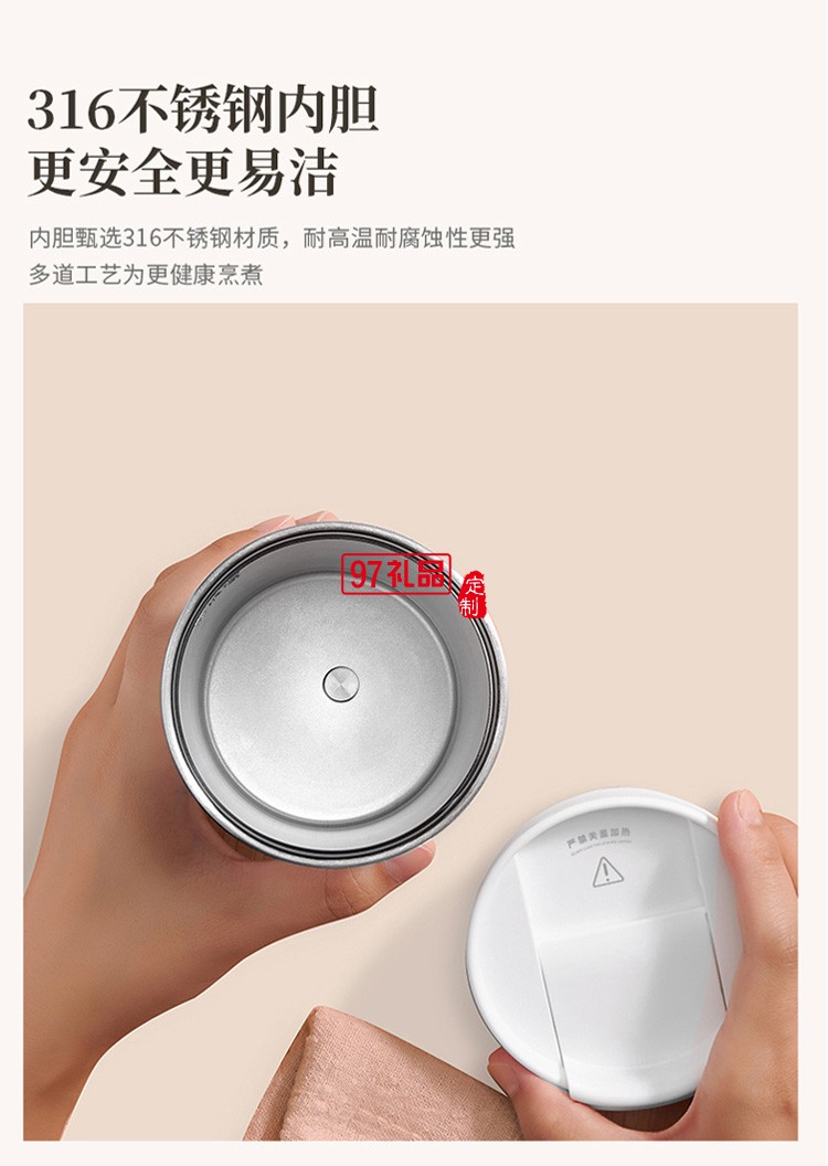 小型多功能煮粥神器辦公室電熱養生杯旅行電水杯