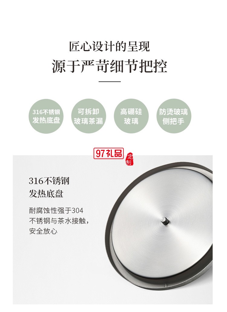 鳴茶器煮茶壺辦公室小型玻璃智能養生壺送客戶禮品定制