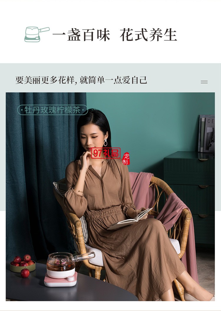 鳴茶器煮茶壺辦公室小型玻璃智能養生壺送客戶禮品定制
