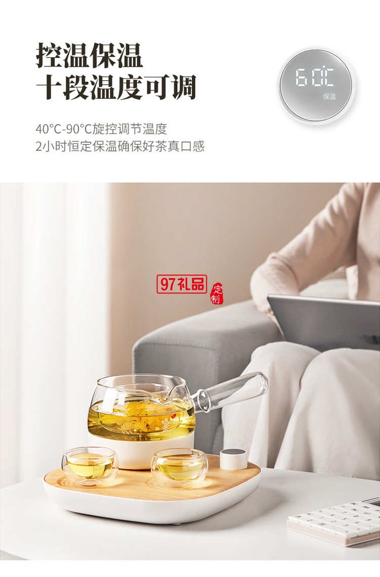 玻璃茶壺養生全自動家用煮茶爐套裝