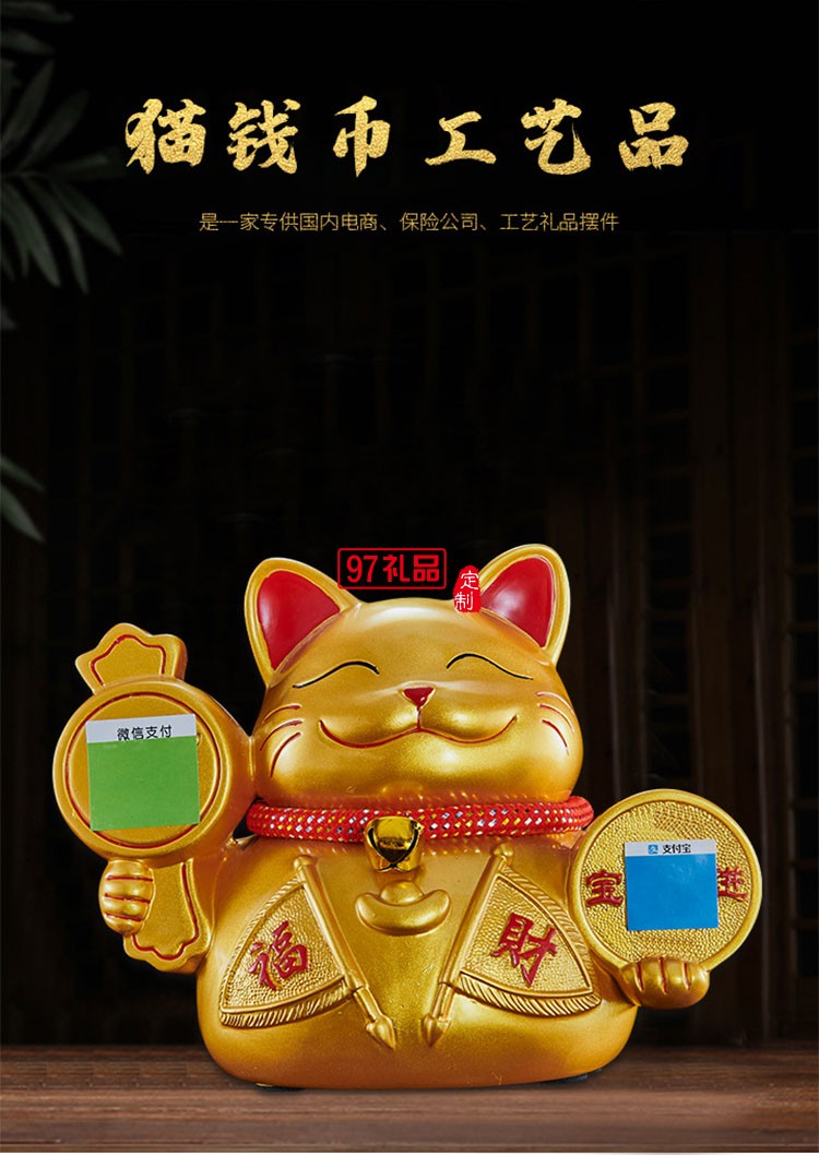 創(chuàng)意二維碼樹(shù)脂金色小貓工藝品