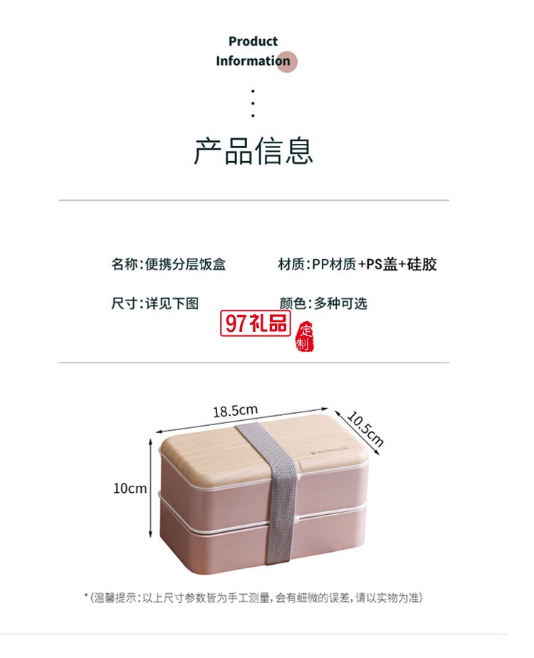 網紅日式雙層飯盒塑料分格便當盒跨境成人學生可微波爐 午餐盒