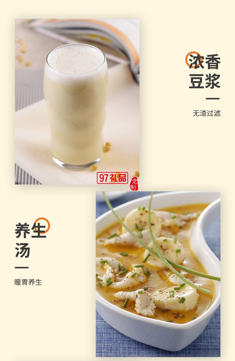幻響（i-mu）迷你豆漿機破壁機小型便攜料理機全自動送客戶禮品定制