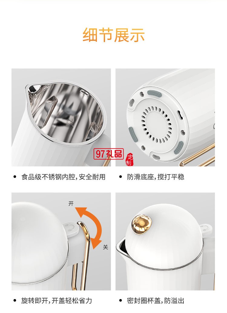 幻響（i-mu）迷你豆漿機破壁機小型便攜料理機全自動送客戶禮品定制