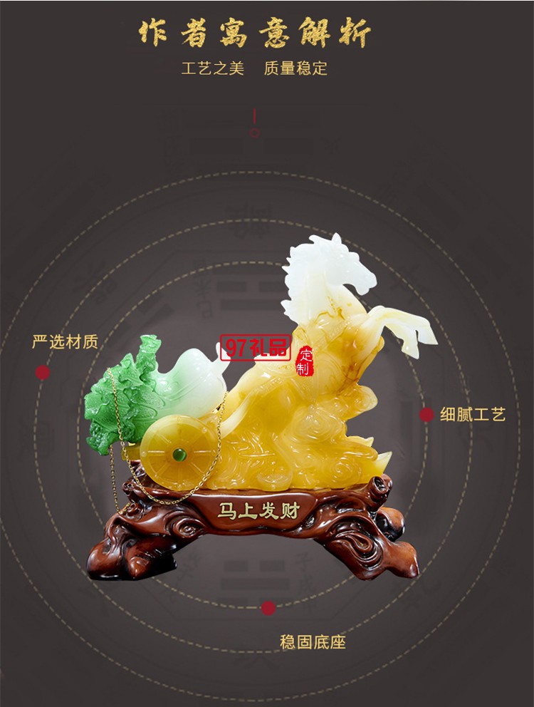 馬上發財家居辦公室樹脂工藝品