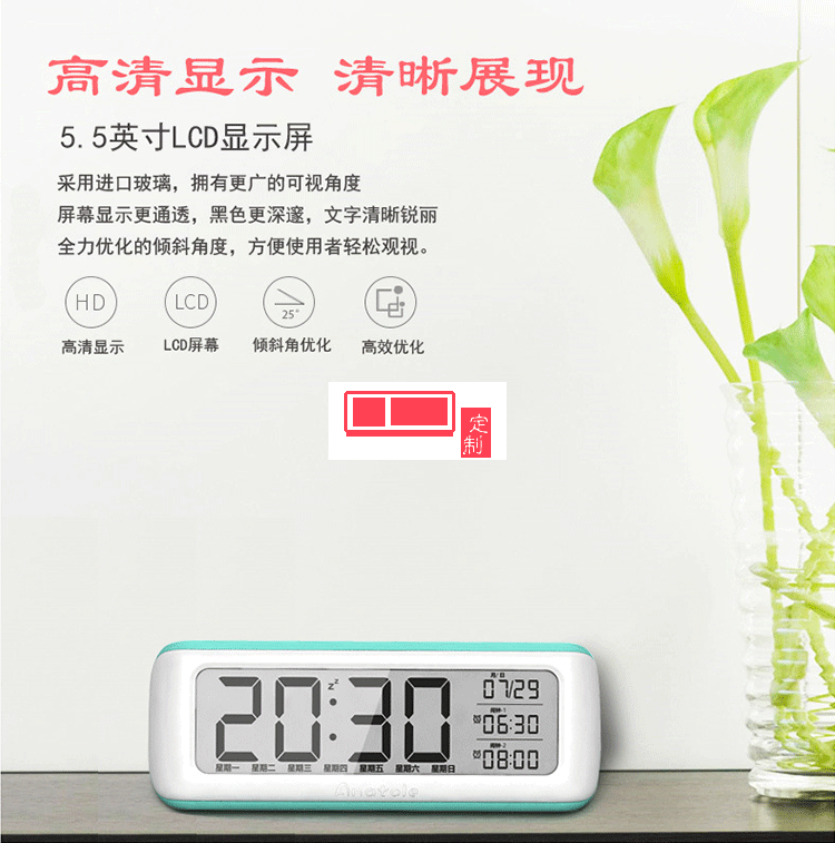  LCD數字創意學生電子鬧鐘 床頭鐘