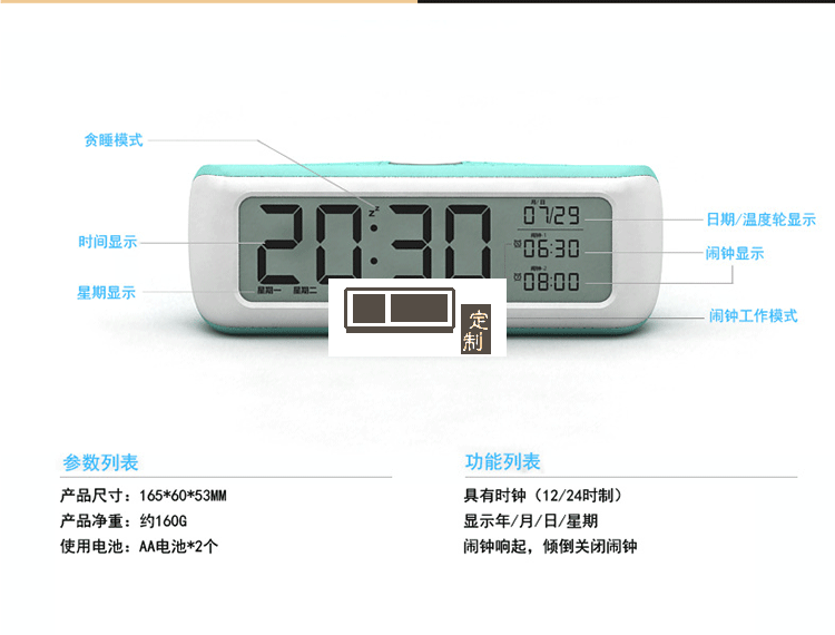  LCD數字創意學生電子鬧鐘 床頭鐘
