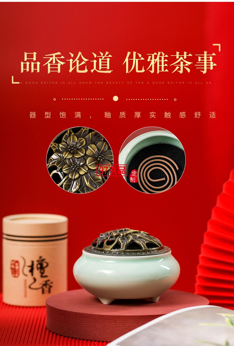 整套陶瓷功夫茶具套裝帶茶葉罐蓋碗茶杯茶壺制定logo商務禮品