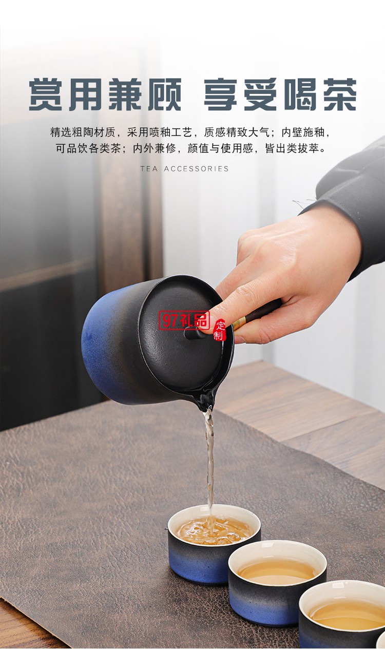 粗陶功夫茶具小套裝陶瓷創意禮盒家用商務活動禮品伴手禮