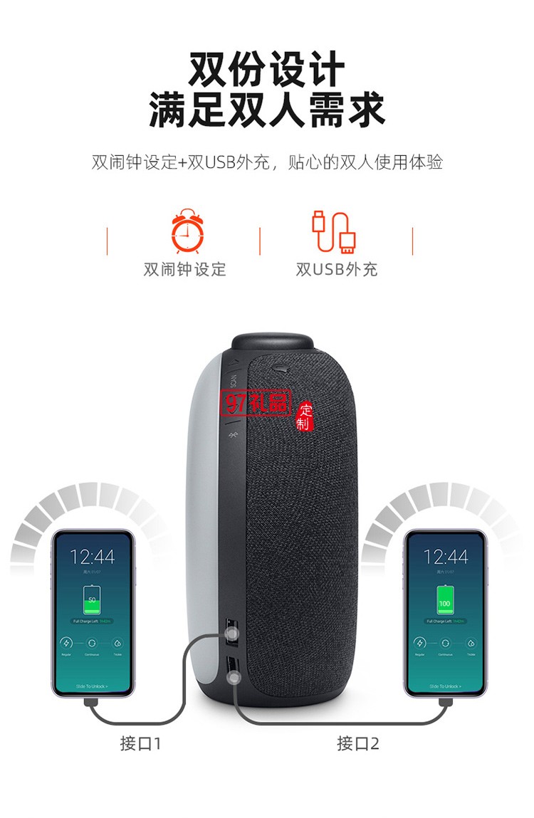 JBL HORIZON 2藍牙音箱創意戶外定制公司高檔廣告禮品