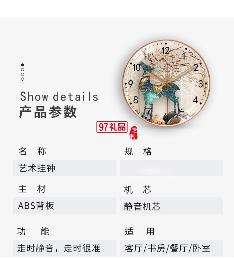 家用創意靜音時鐘8英寸20cm個性鐘表掛鐘