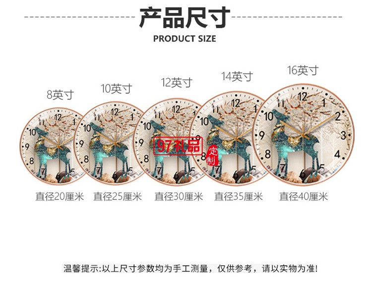 家用創意靜音時鐘8英寸20cm個性鐘表掛鐘