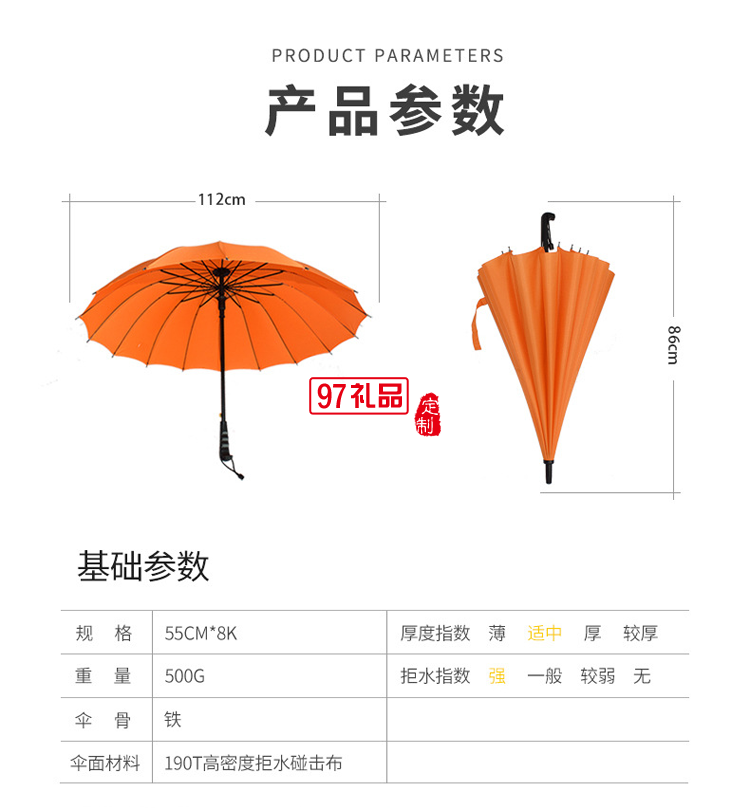 新款16骨純色直桿傘防曬遮陽長(zhǎng)柄傘