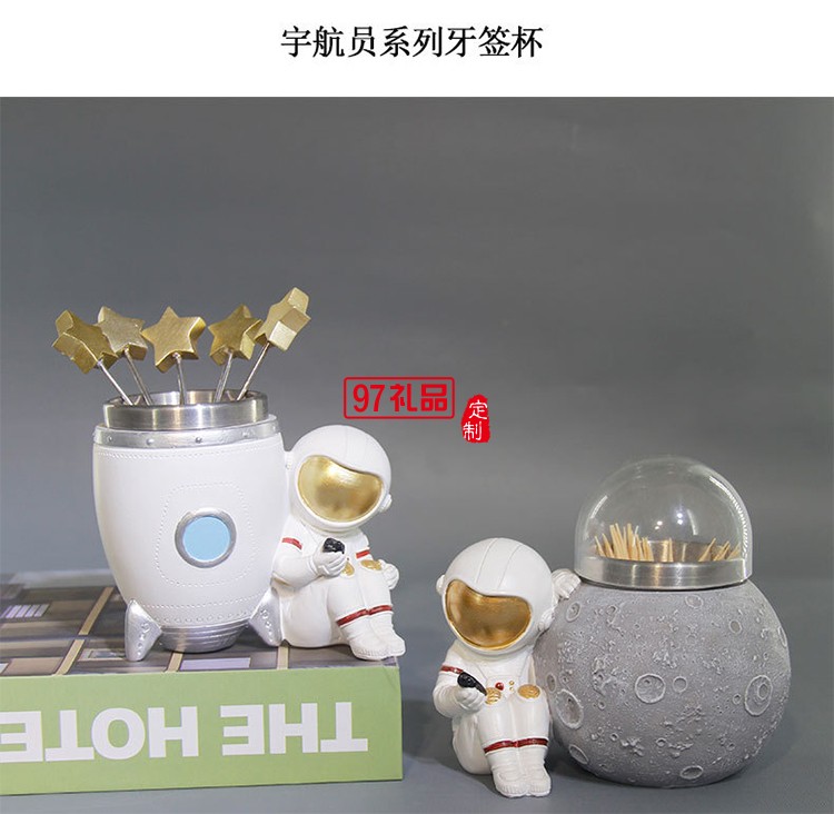 創意宇航員水果叉