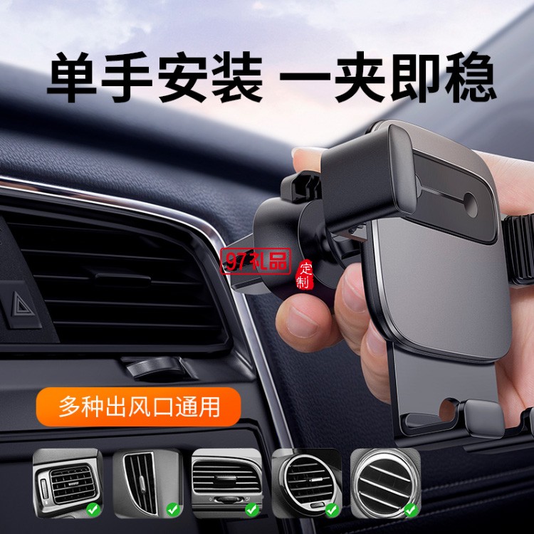 創意小方塊重力車載支架可logo定制