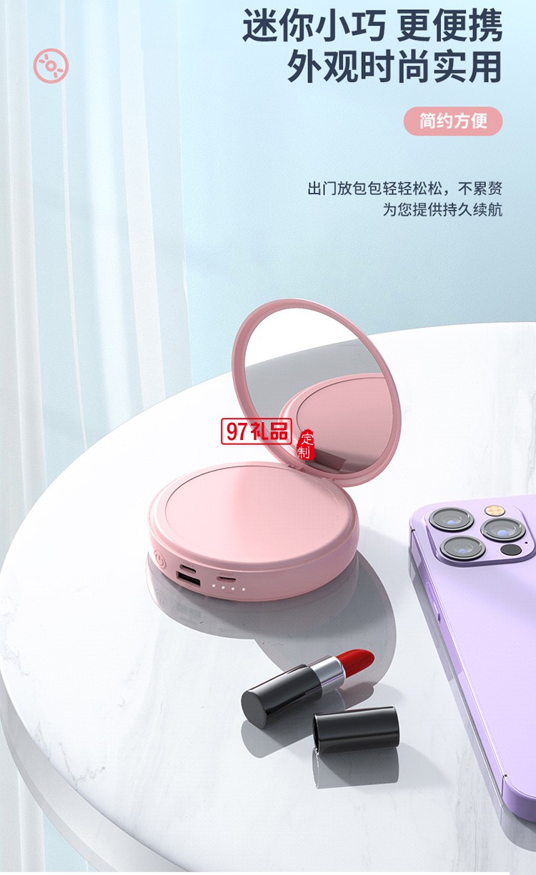 創意圓形自帶線充電寶迷你美妝鏡20000毫安