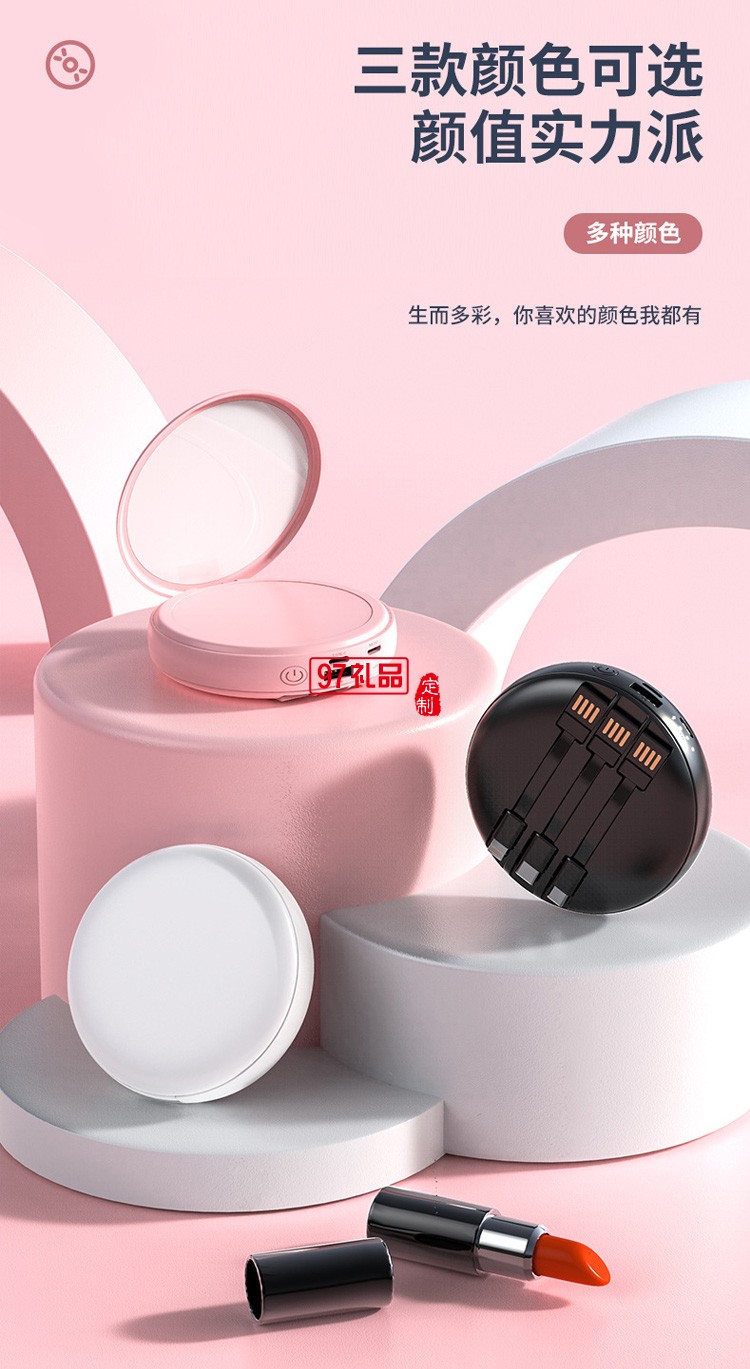 創意圓形自帶線充電寶迷你美妝鏡20000毫安