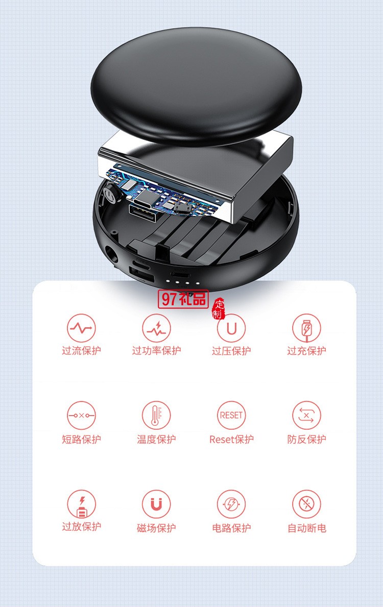 創意圓形自帶線充電寶迷你美妝鏡20000毫安