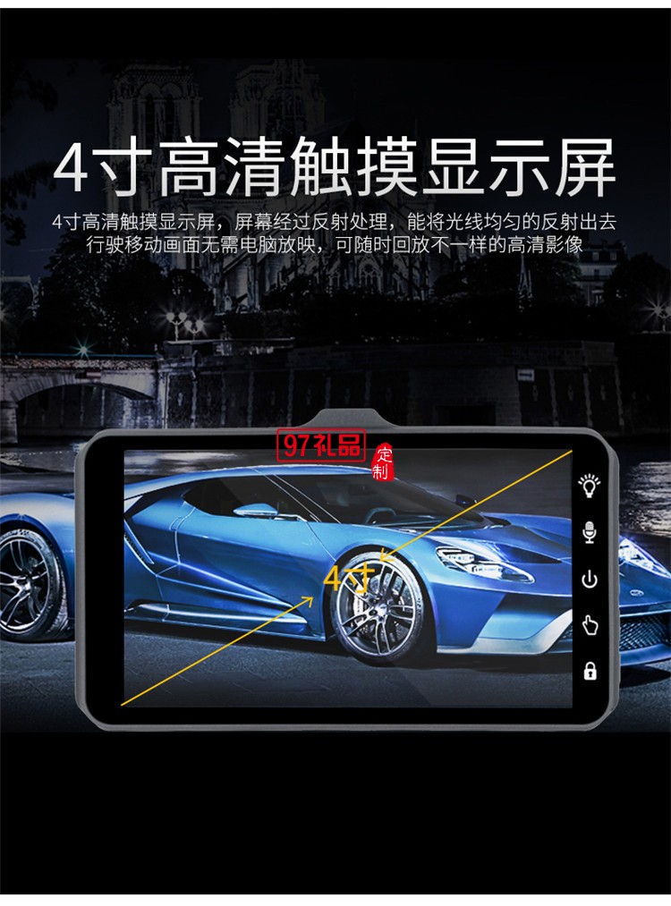 行車記錄儀前后雙鏡頭后視鏡高清夜視倒車停車監控車險禮品