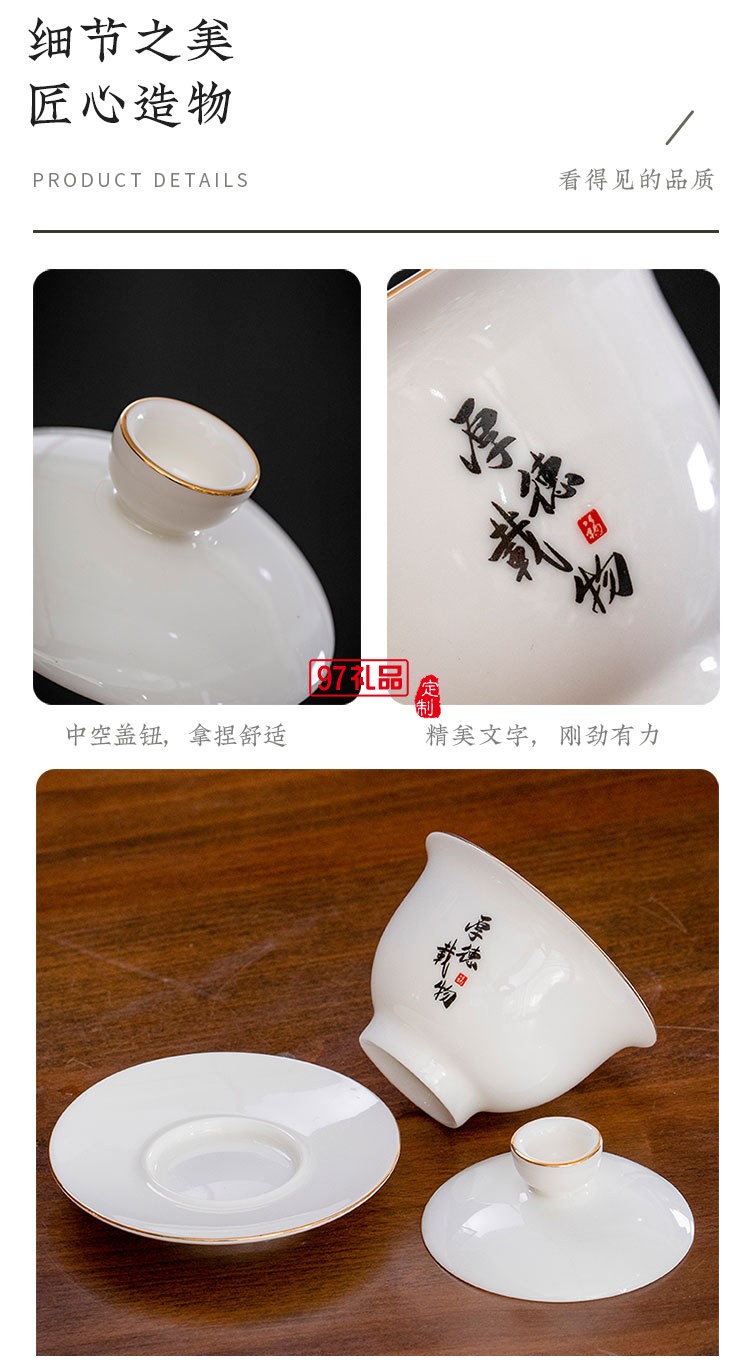 羊脂玉禮品茶具套裝禮盒裝創意功夫茶具伴手禮