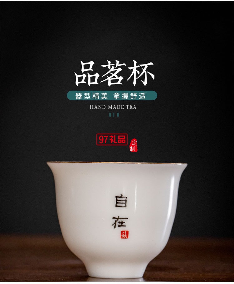 羊脂玉禮品茶具套裝禮盒裝創意功夫茶具伴手禮