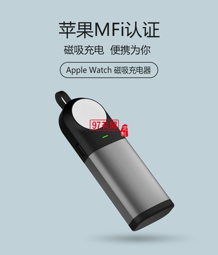 中國(guó)工商銀行定制 自帶線三合一無線充電寶 小巧便攜