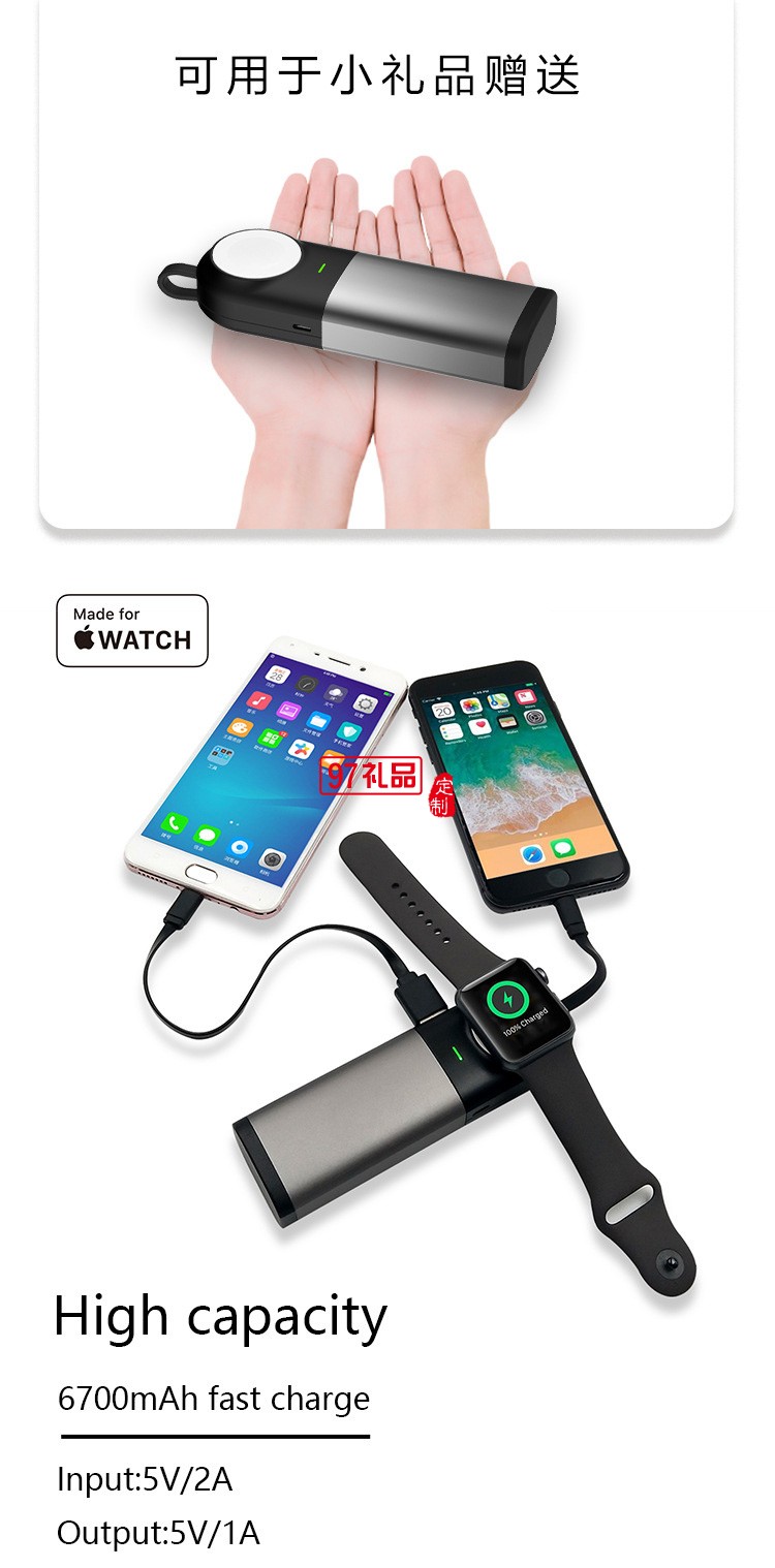 中國(guó)工商銀行定制 自帶線三合一無線充電寶 小巧便攜