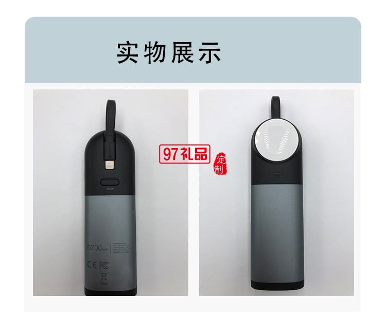中國(guó)工商銀行定制 自帶線三合一無線充電寶 小巧便攜