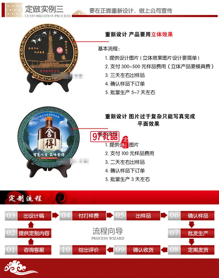 活性炭雕擺件生日禮品送客戶(hù)長(zhǎng)輩祝壽禮物